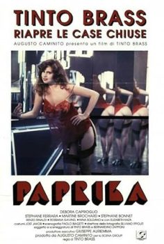 Paprika erotic movie