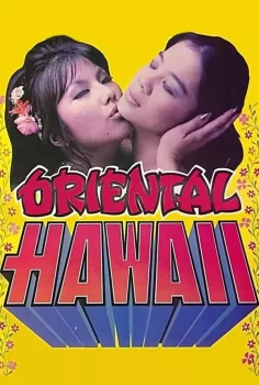Oriental Hawaii erotic movie