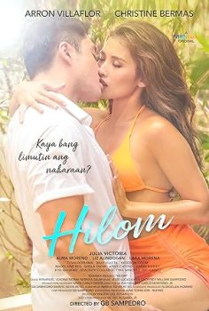 Hilom erotic movie