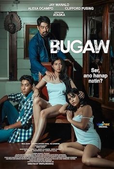 Bugaw erotic movie